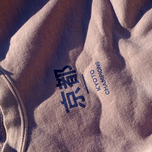 Kyoto Champions Sweatshirt - Picture 2 of 5